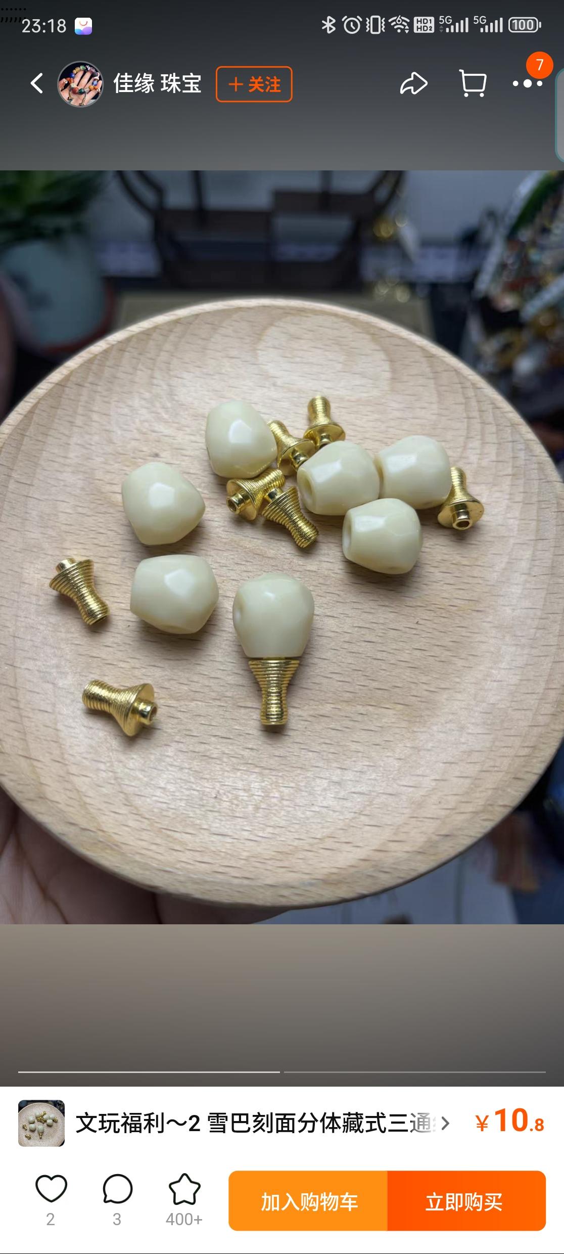 ‘怪盗钴’召唤师皮肤登场！