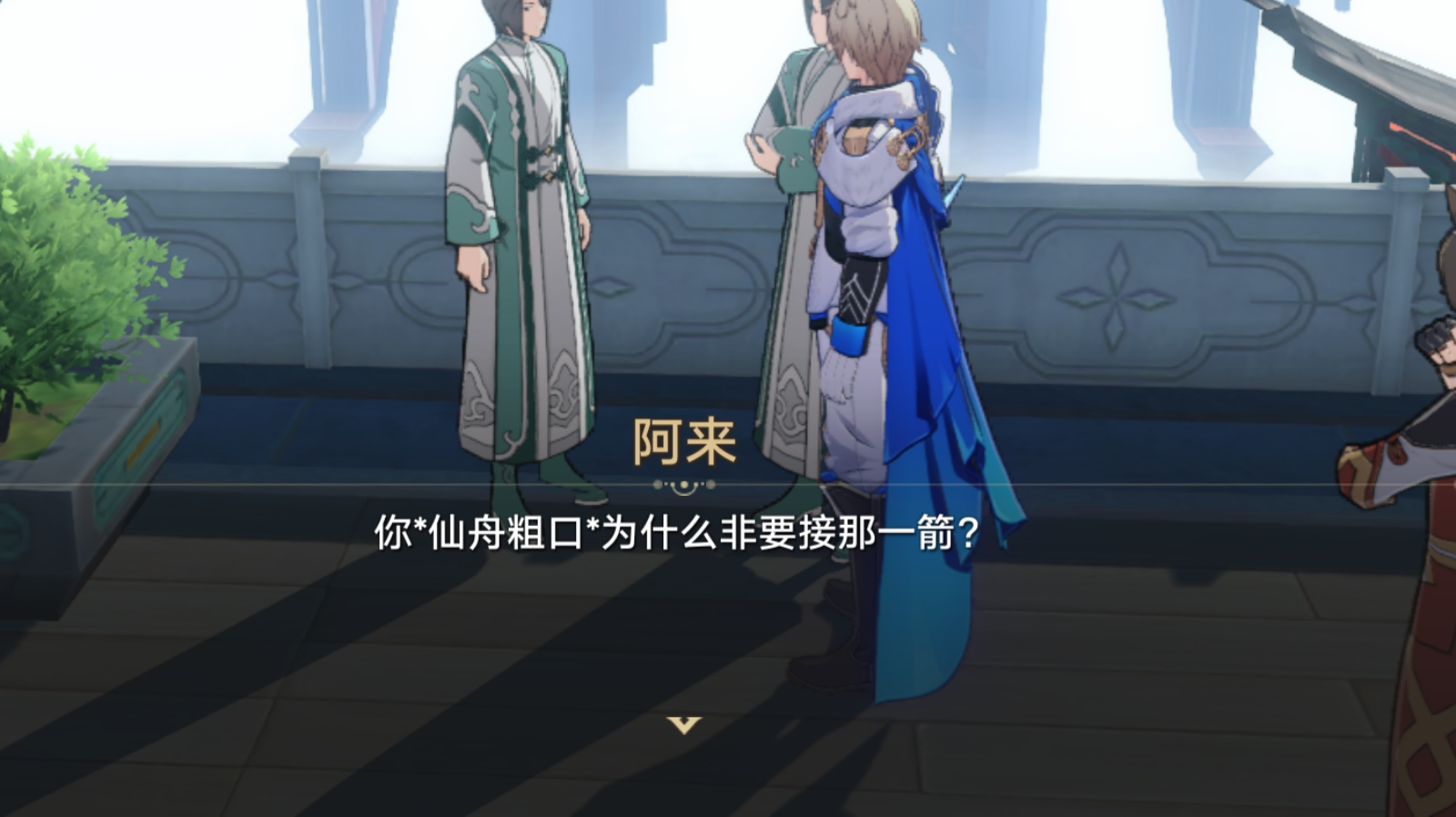 【第六宇宙】各流派通关简易攻略