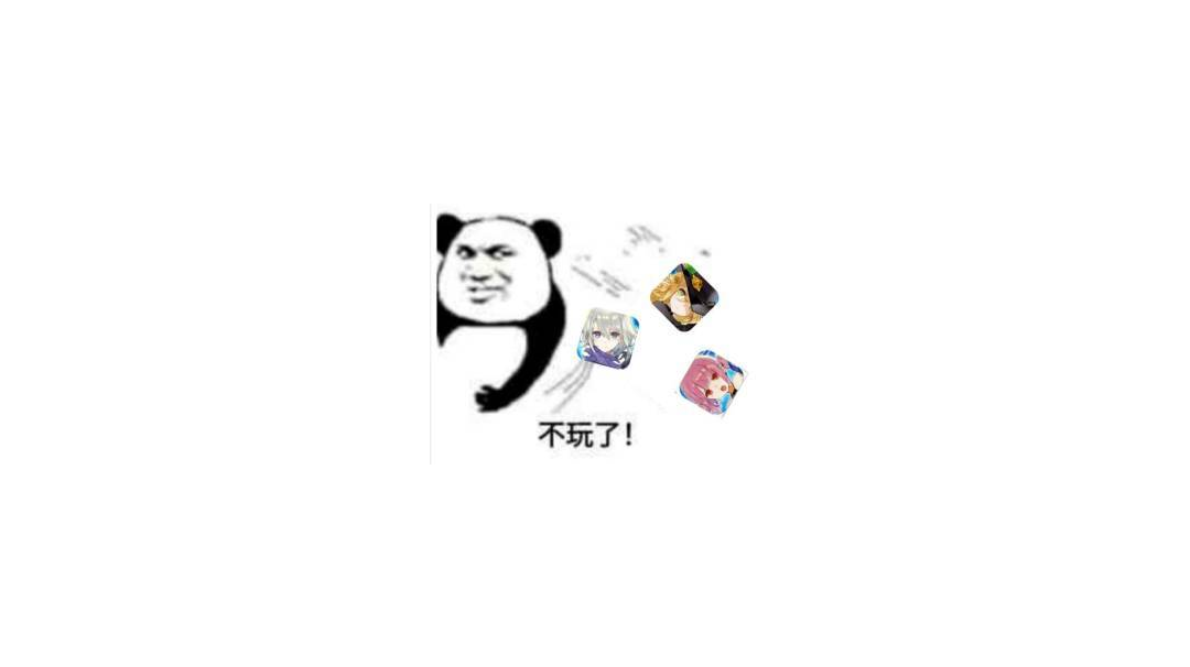 各个连击效果（纯搬运布偶）