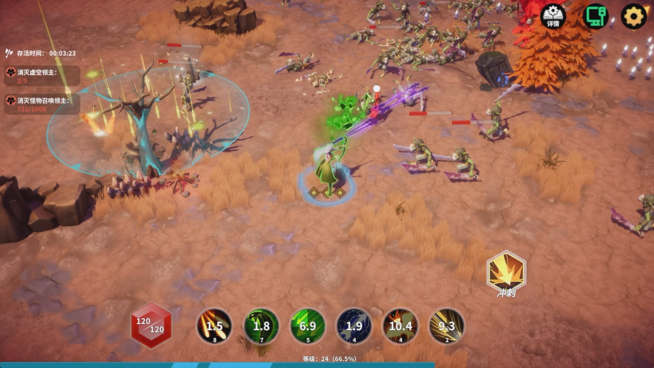 （攻略）角色介绍：弓箭手