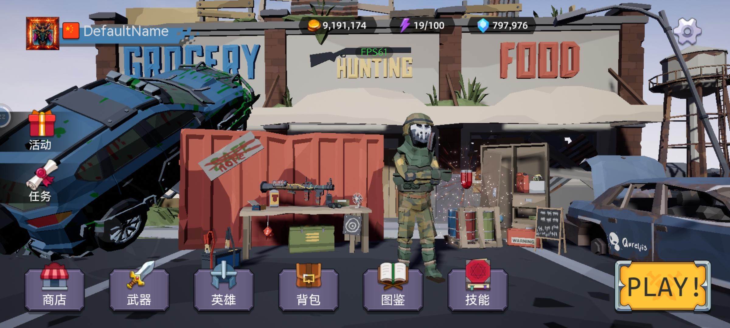 玩了一天，有一些问题和技巧截图