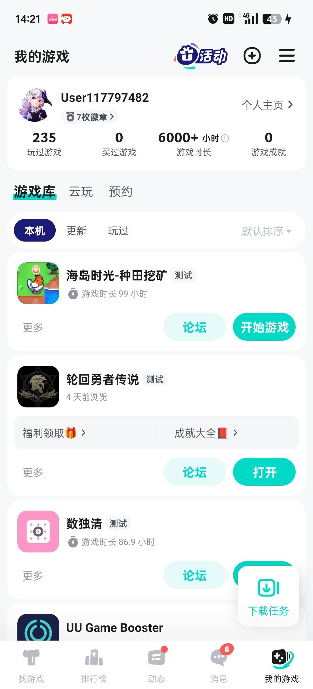 TapTap