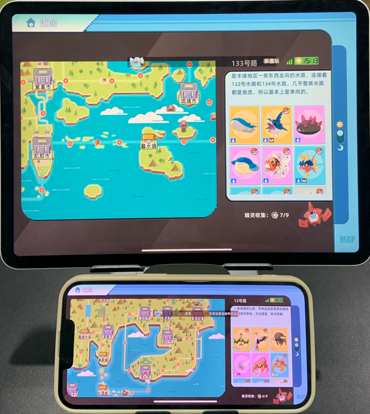 全新宝可梦游戏来了