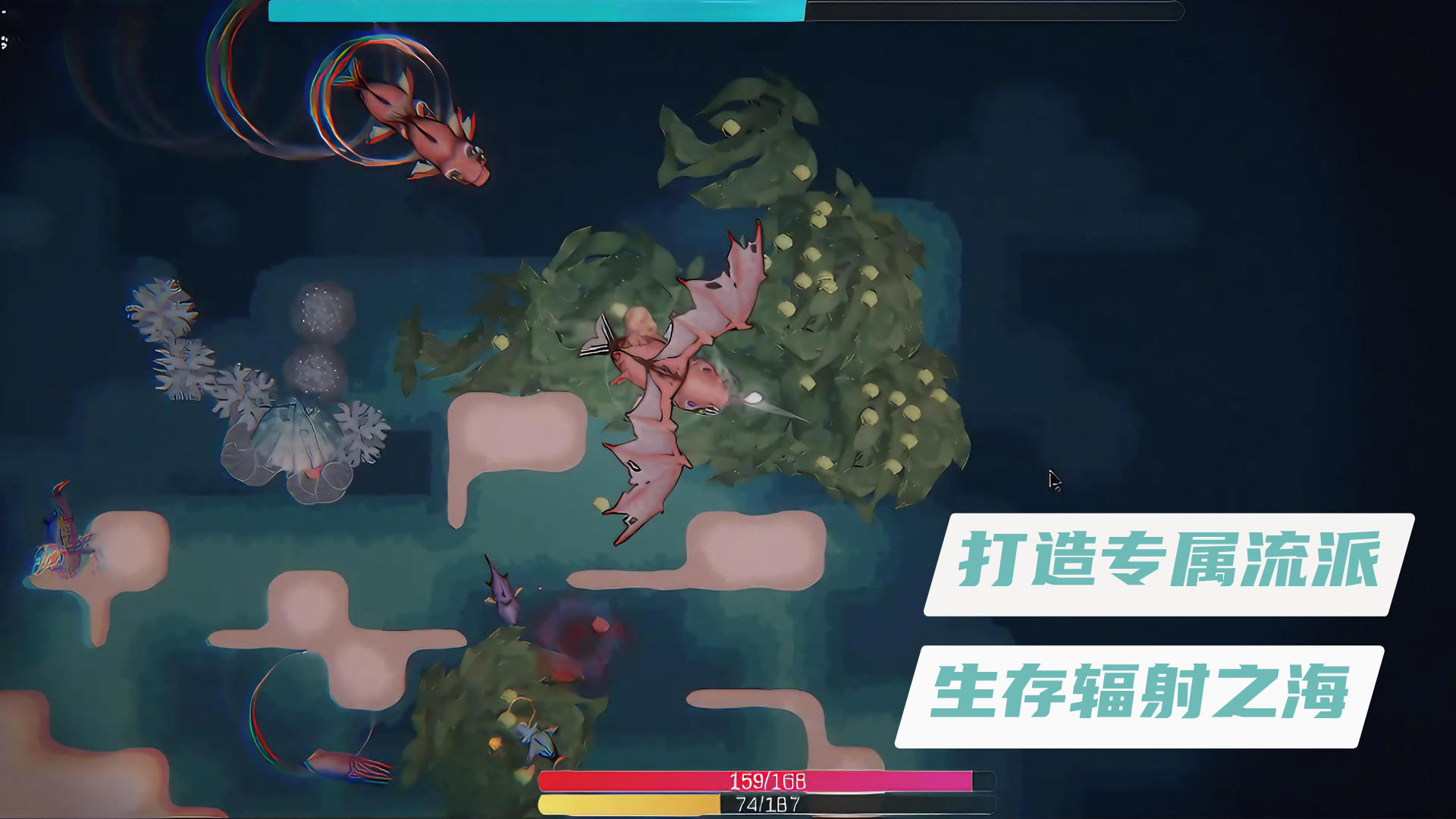 steam移植轻度肉鸽游戏，打造专属流派，你也可以称霸辐射之海！