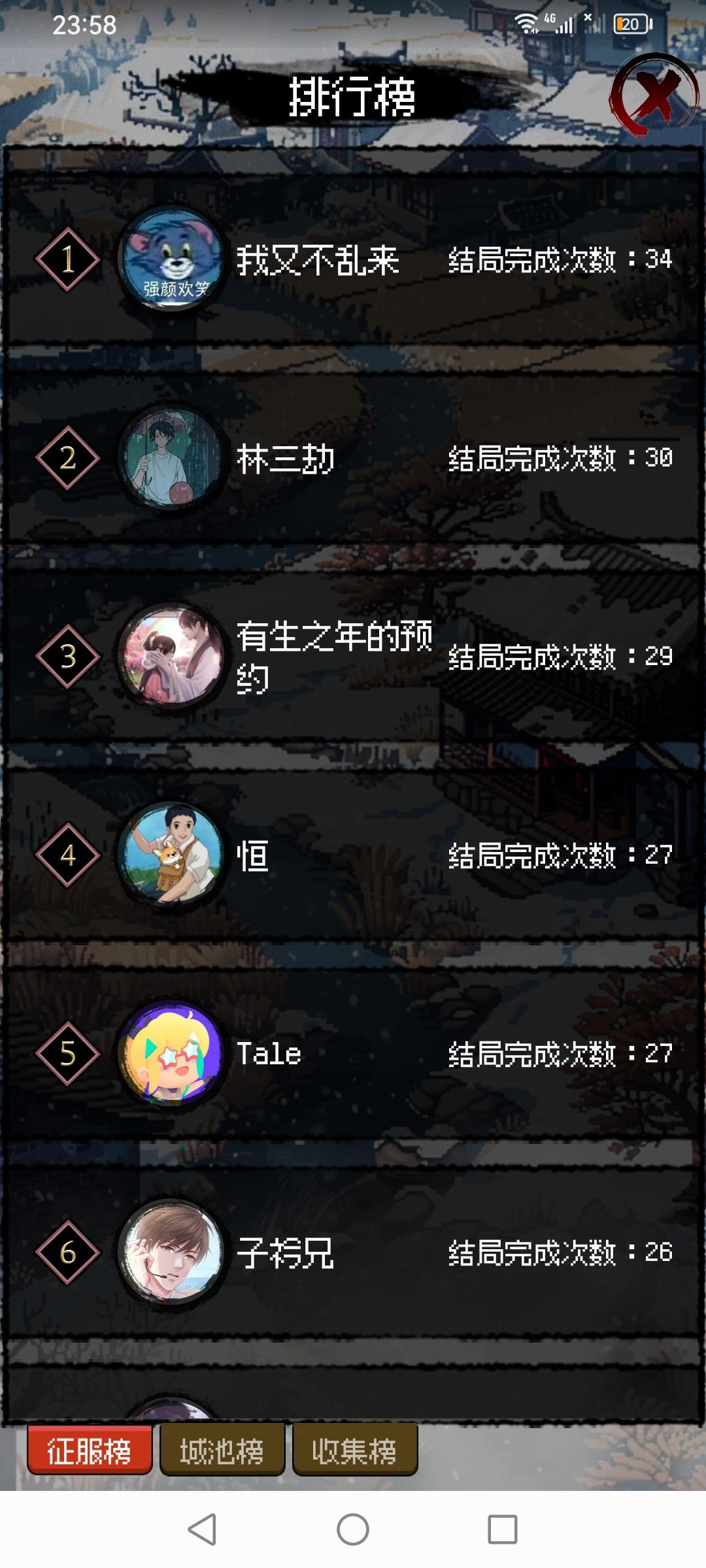 对于游戏的一些建议