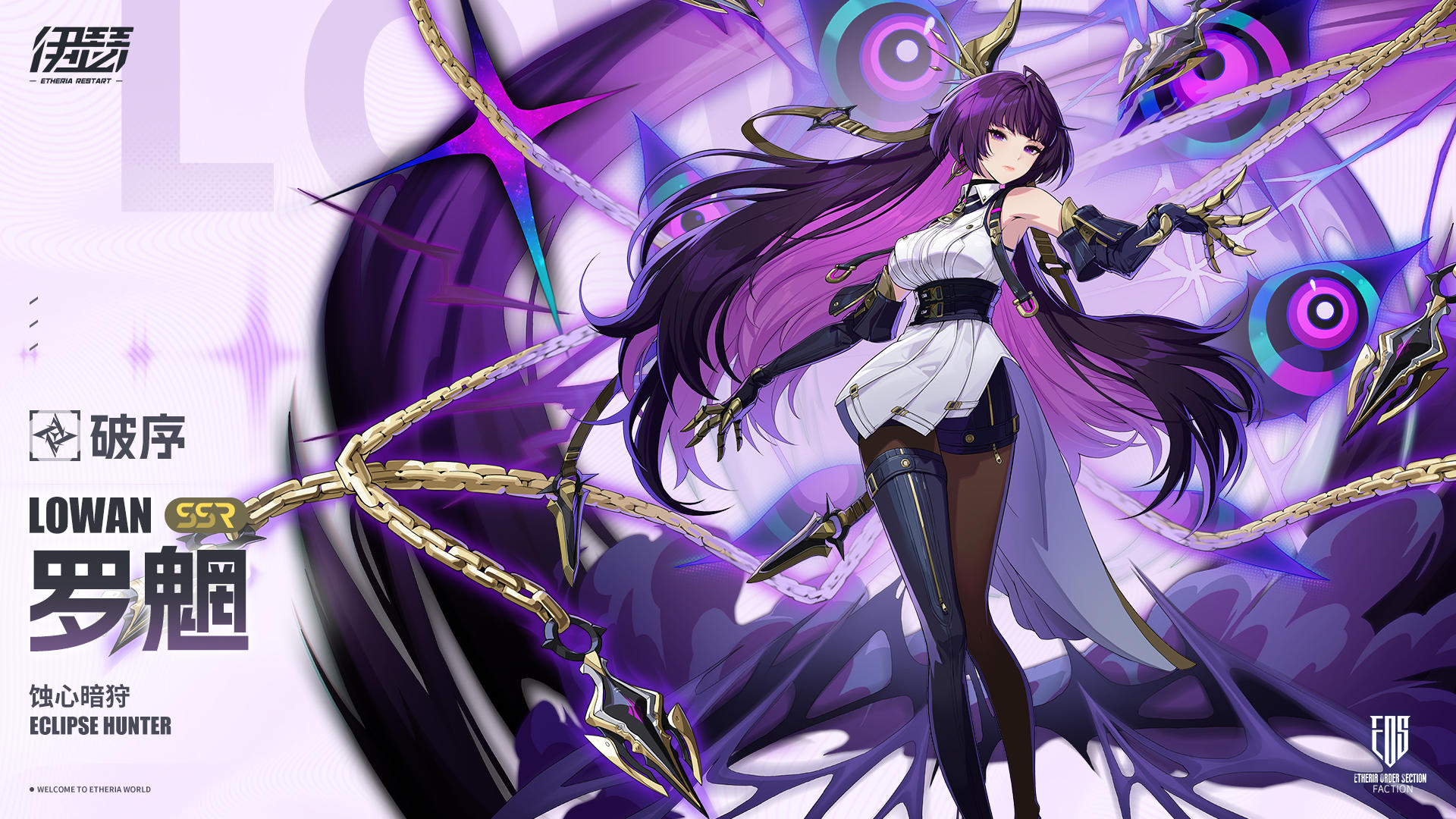 【攻略】罗魍&桑提克（含兑换码）