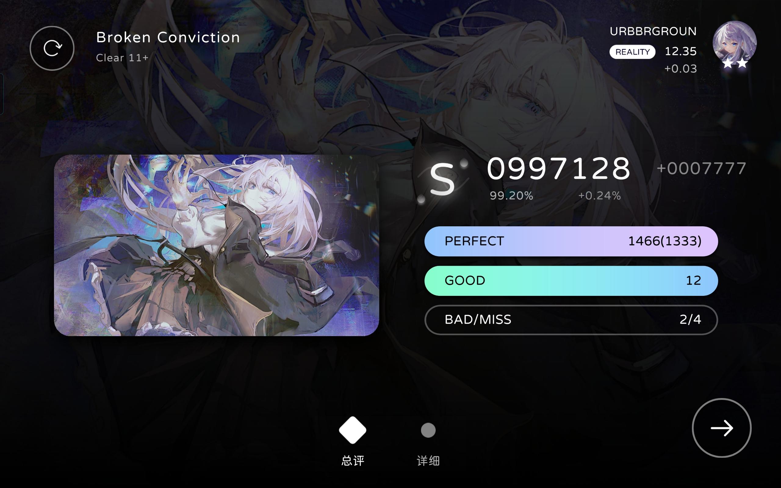 [milthm]~回坑&近期小推~