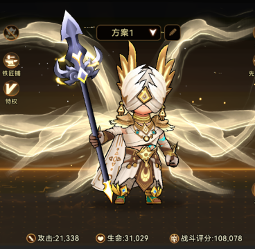 【酋长公测攻略】毒孢子混伤流