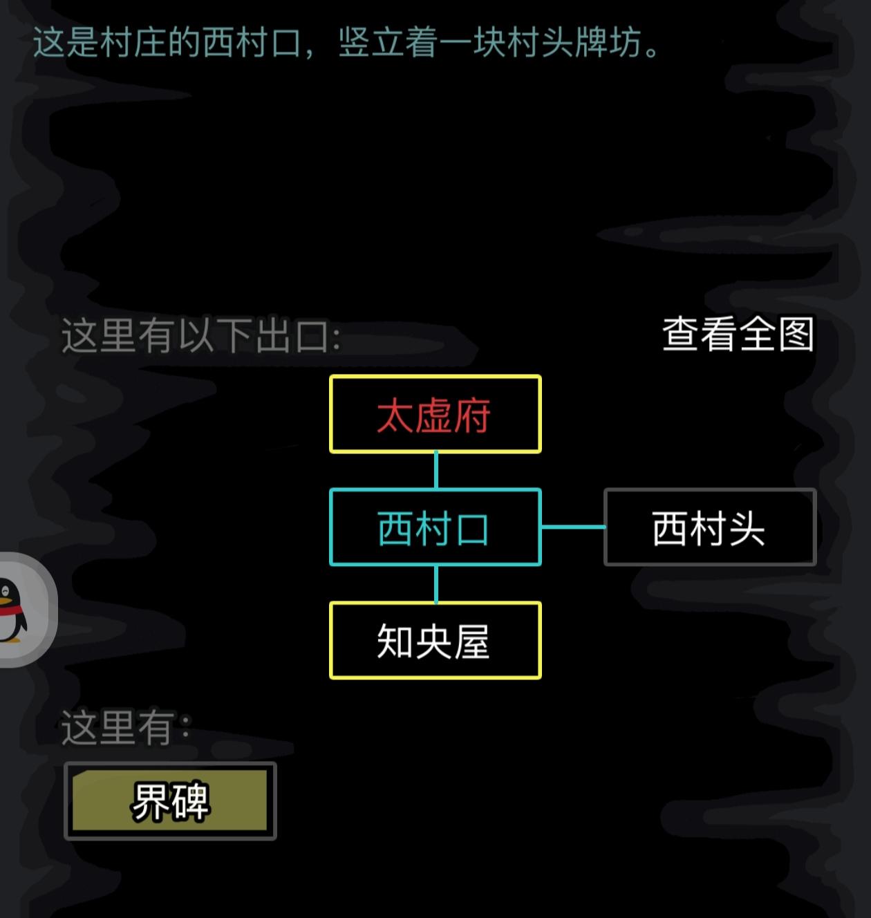 更换房屋朝向指南