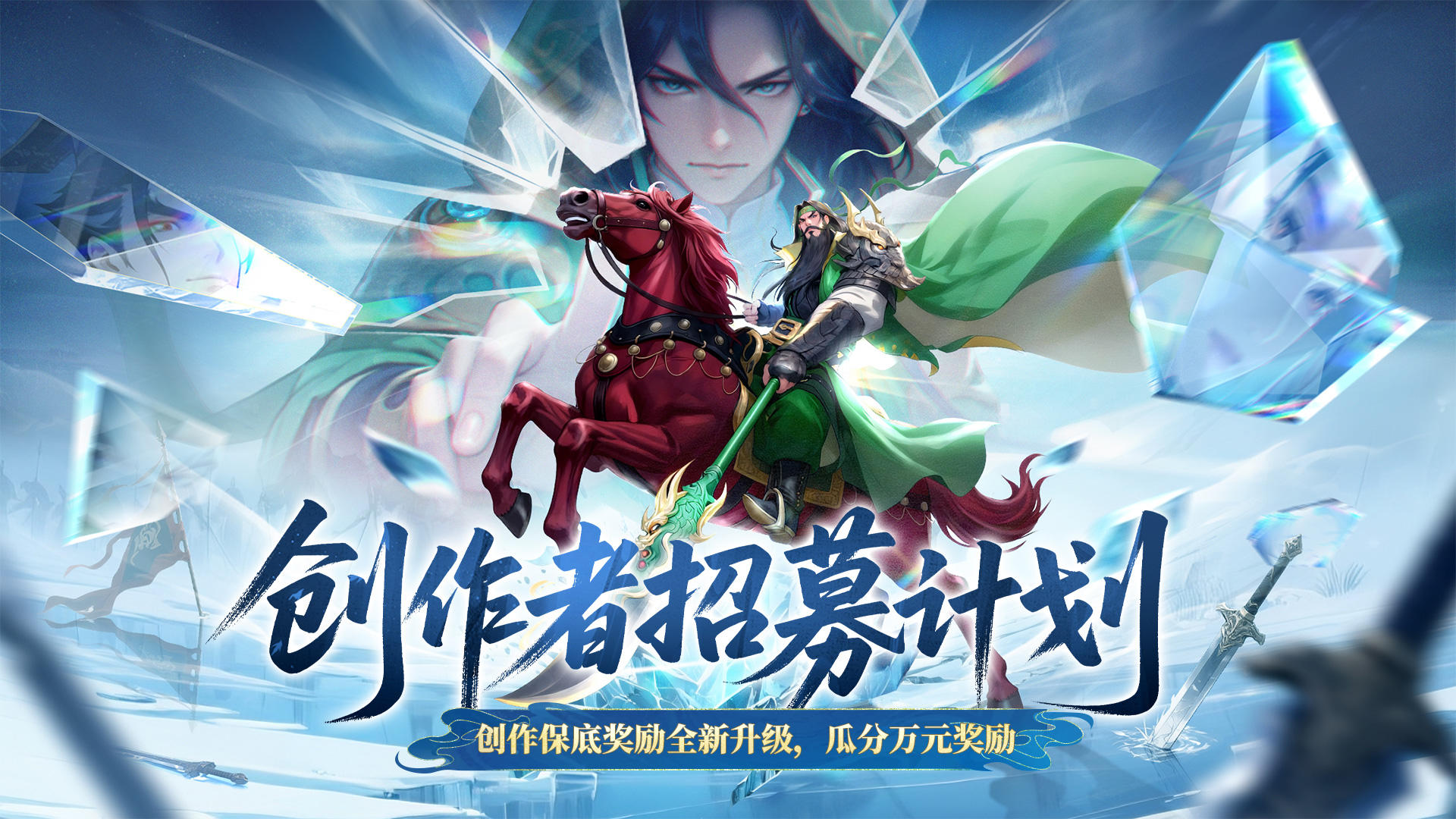 【创作者招募】千机阵「破阵测试」创作者招募计划第二期