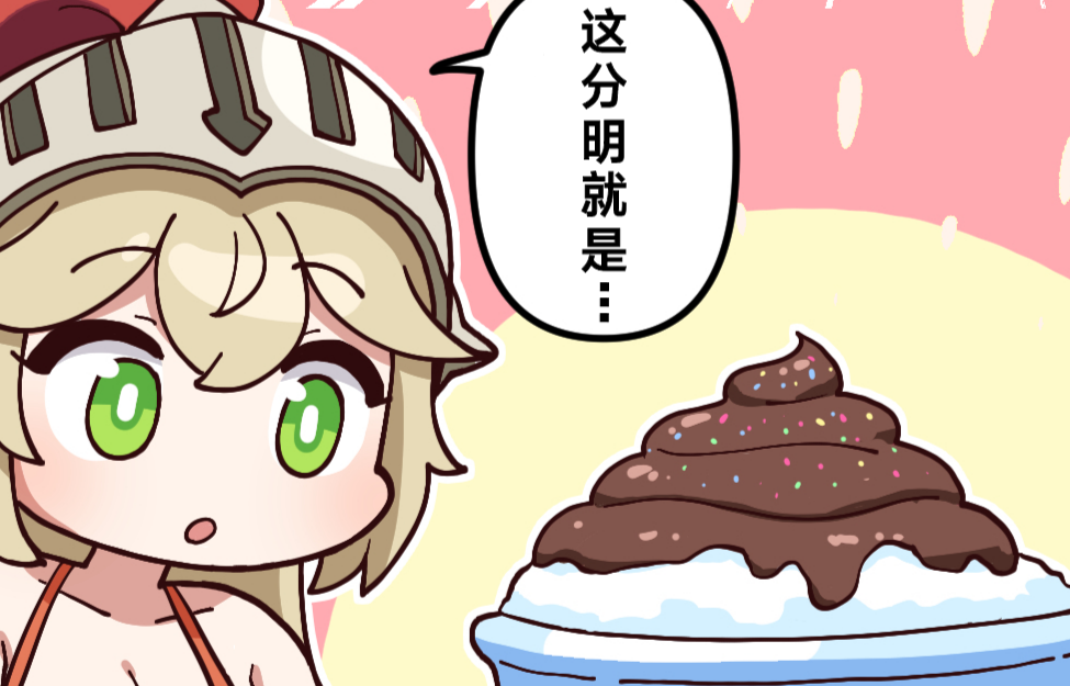 【坎四格】189话 热门话题