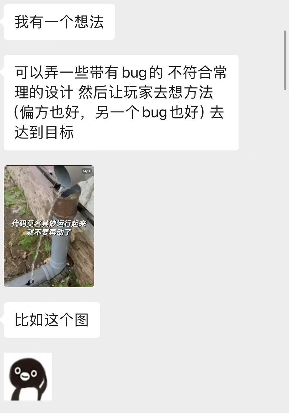 如何从0开始我们的第一个游戏