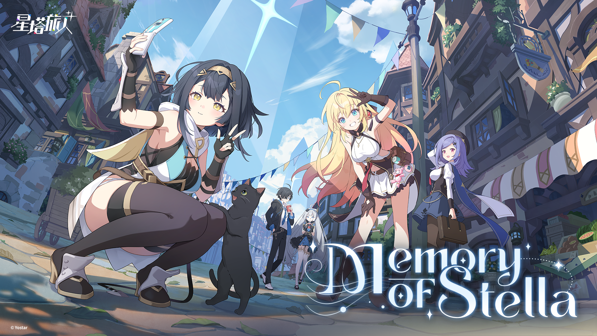 星塔旅人公测主题曲《Memory of Stella》正式上架