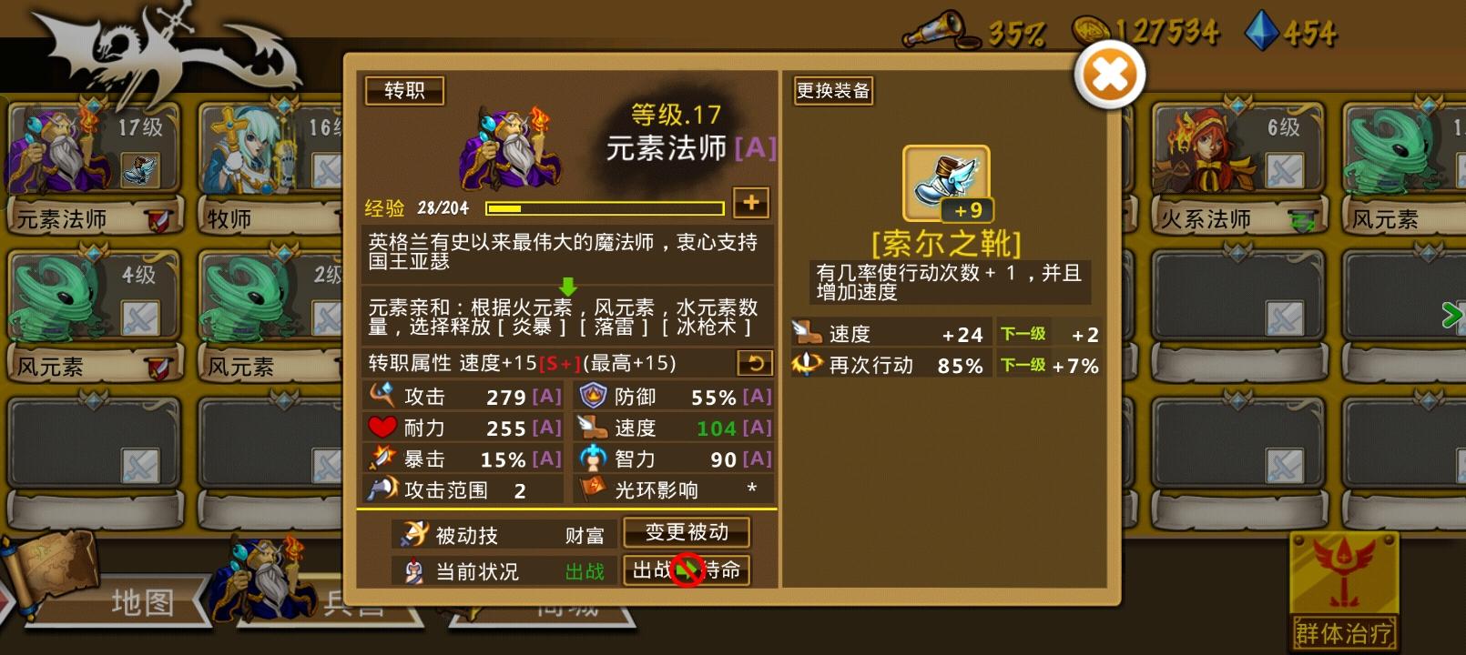 精彩截图分享 2025-8-1