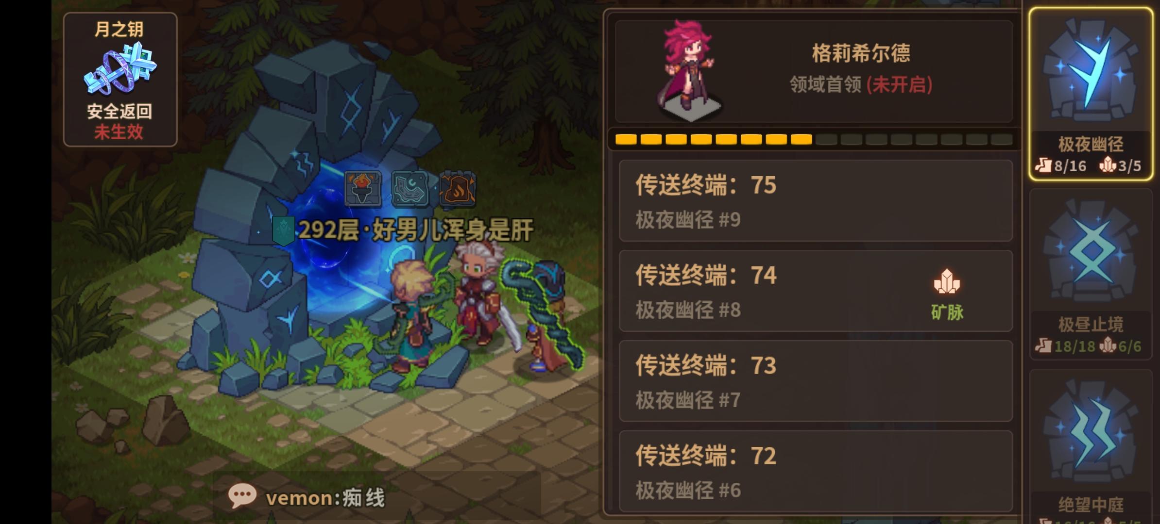 送号送个二手号(已送出)