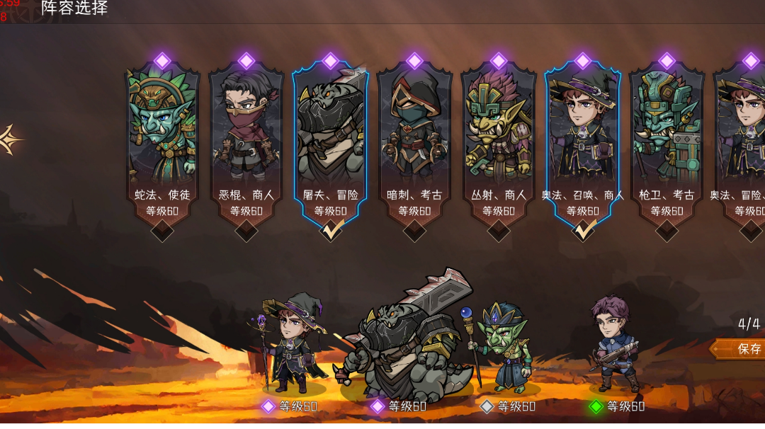 再来一个自动难12的阵容