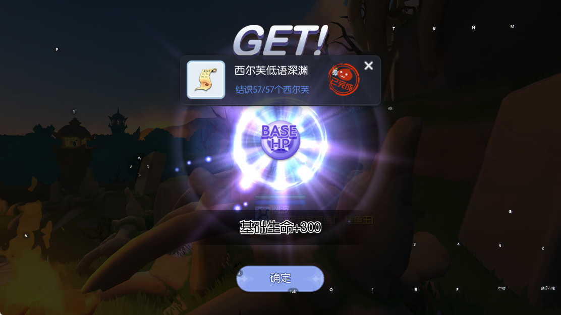 深渊之湖苍白之塔最顶上希尔芙拍照方法