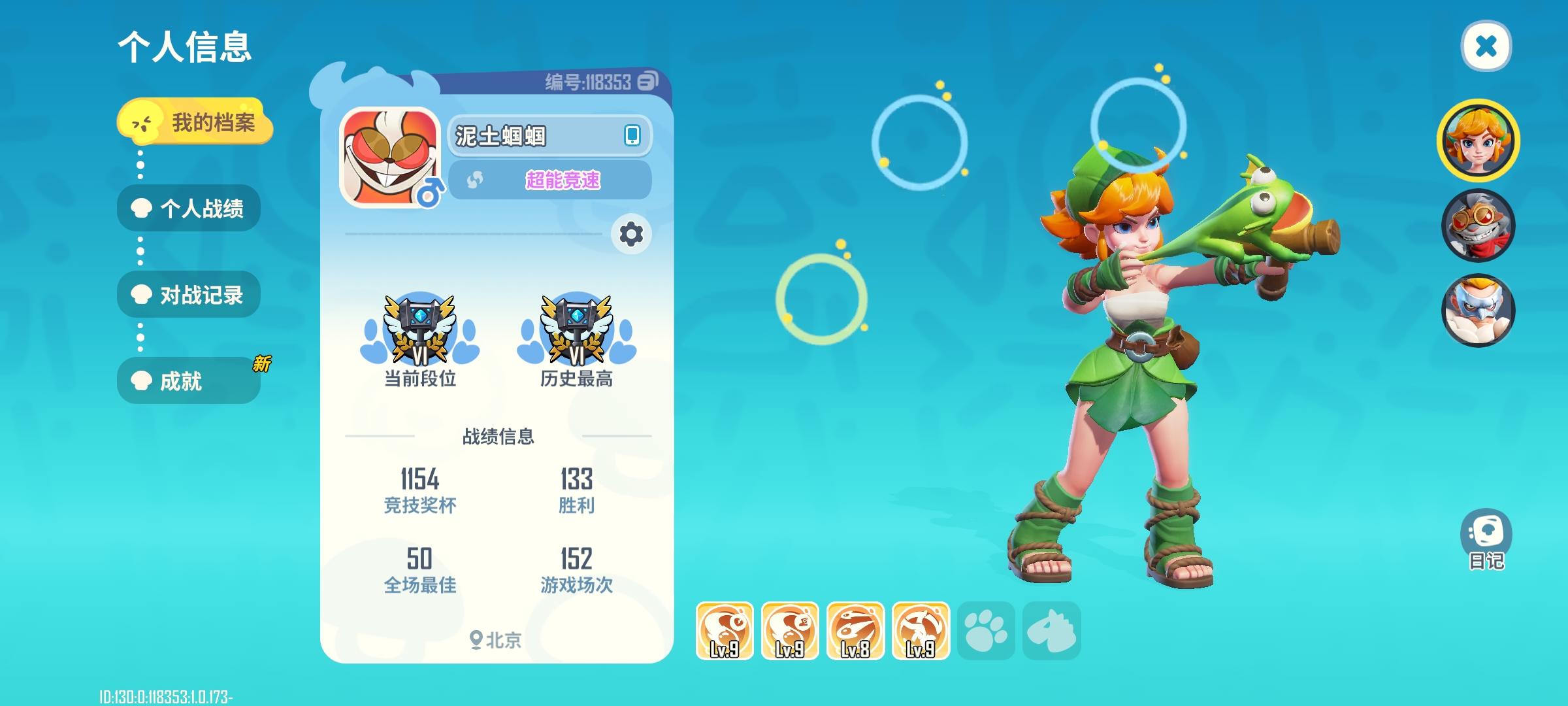 蝈蝈推荐！萌新进阶攻略！