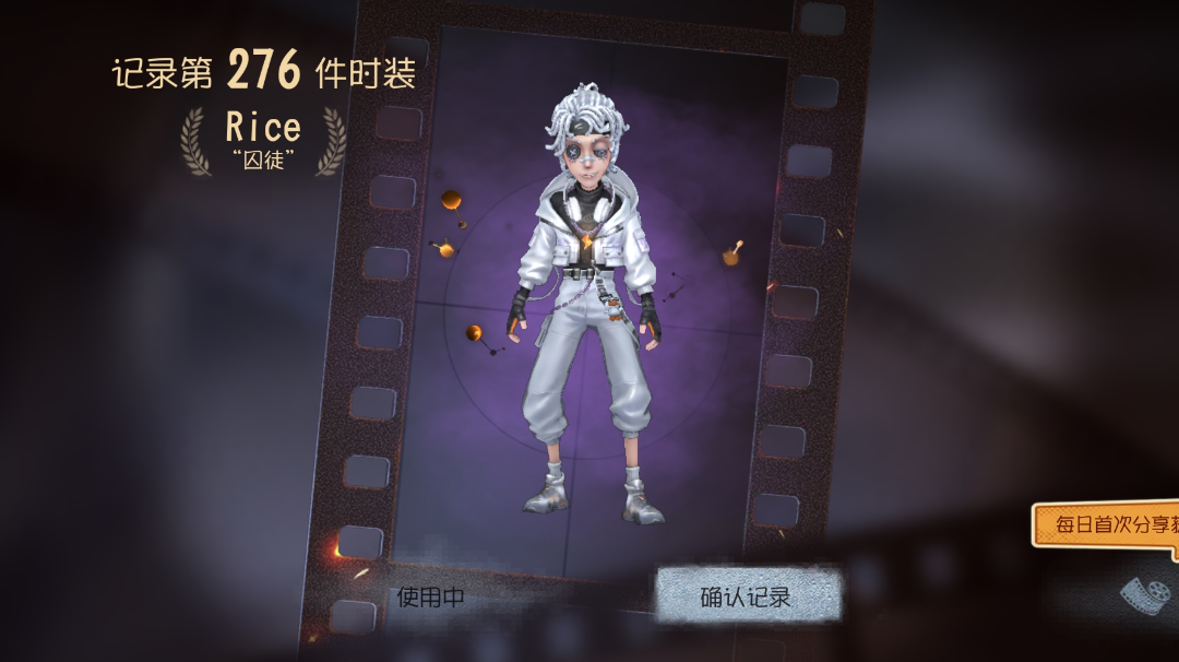 申请共研服资格