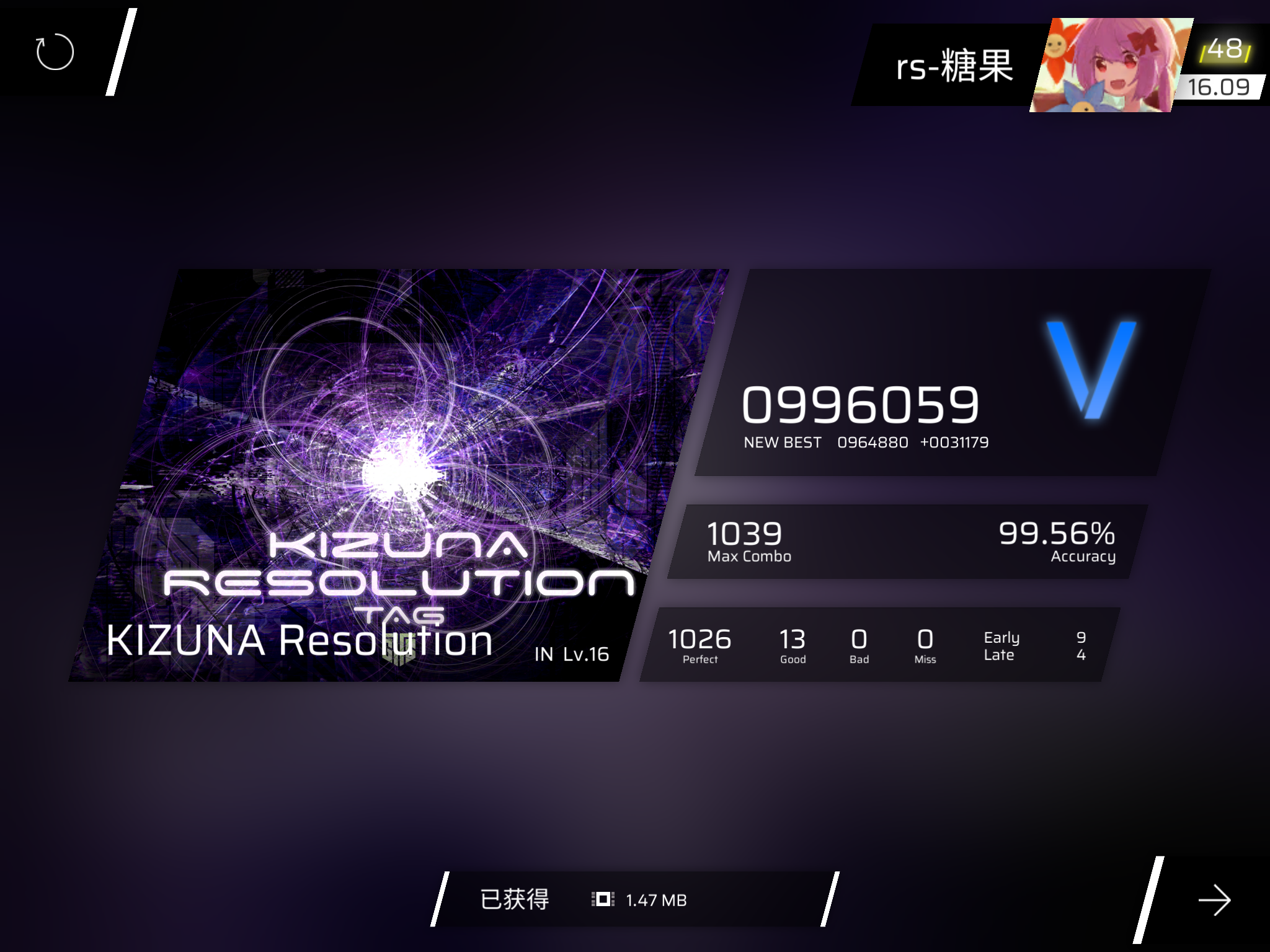 双指人16.10！KIZUNA FC！火山99.32！