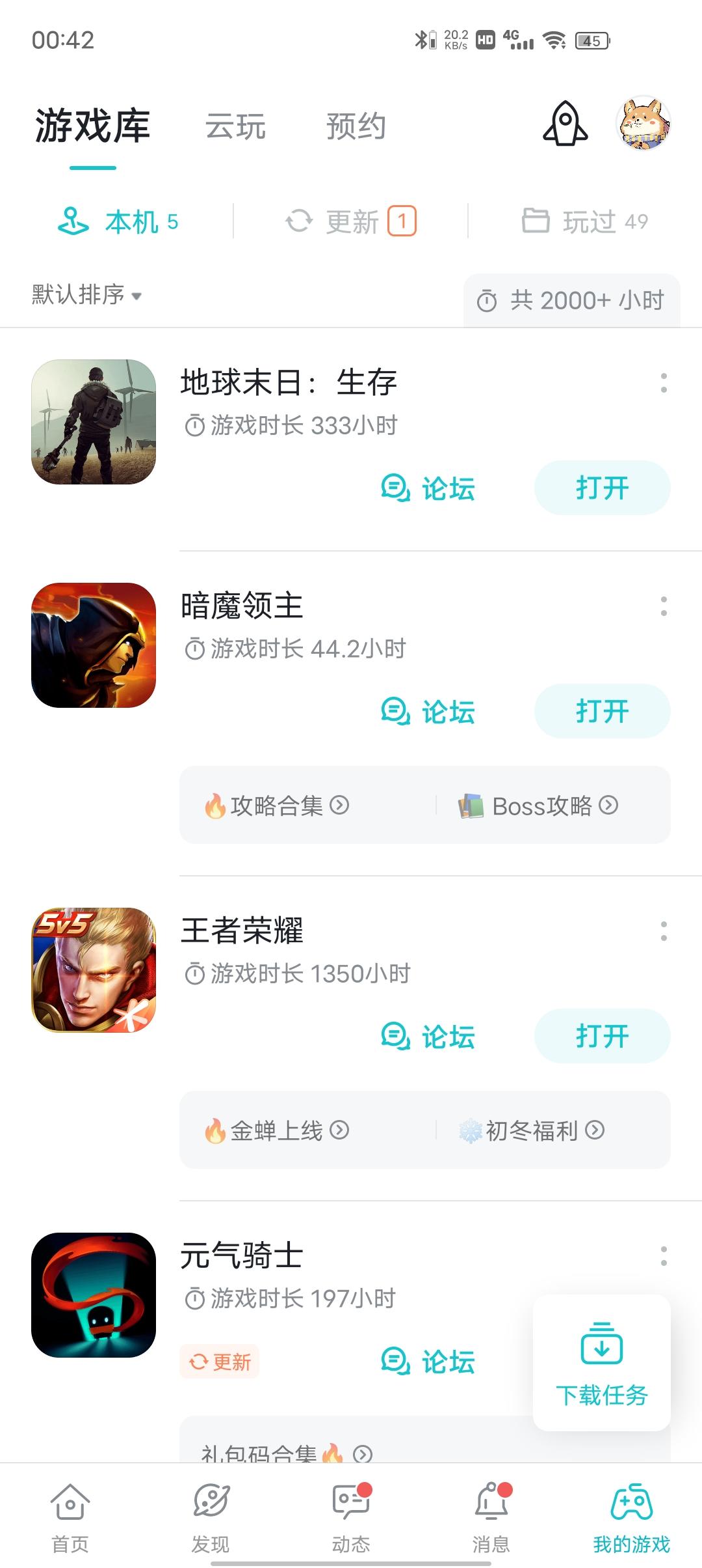TapTap