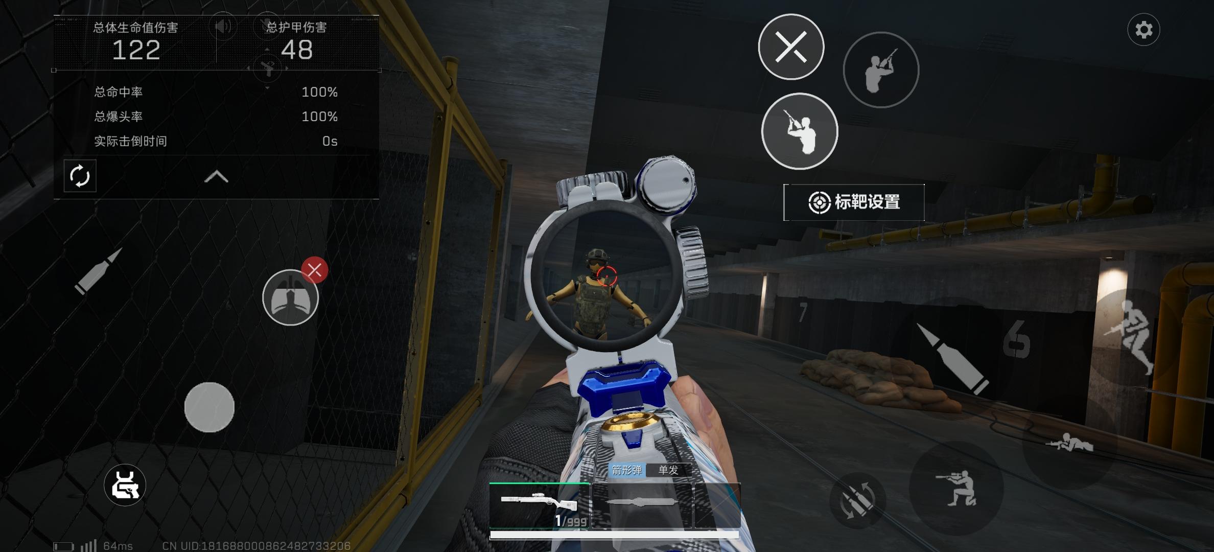 半夜霞弹枪跑刀有点憋不住()