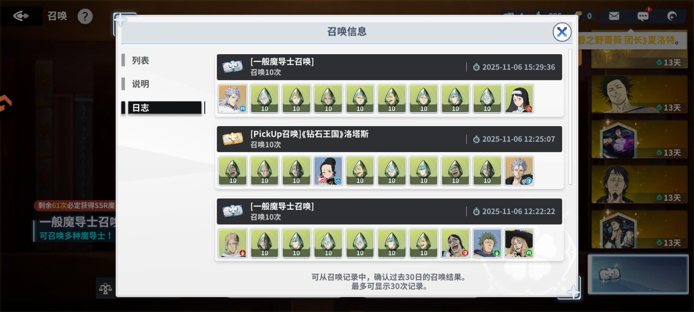 看过来，看过来，暴率十分高截图