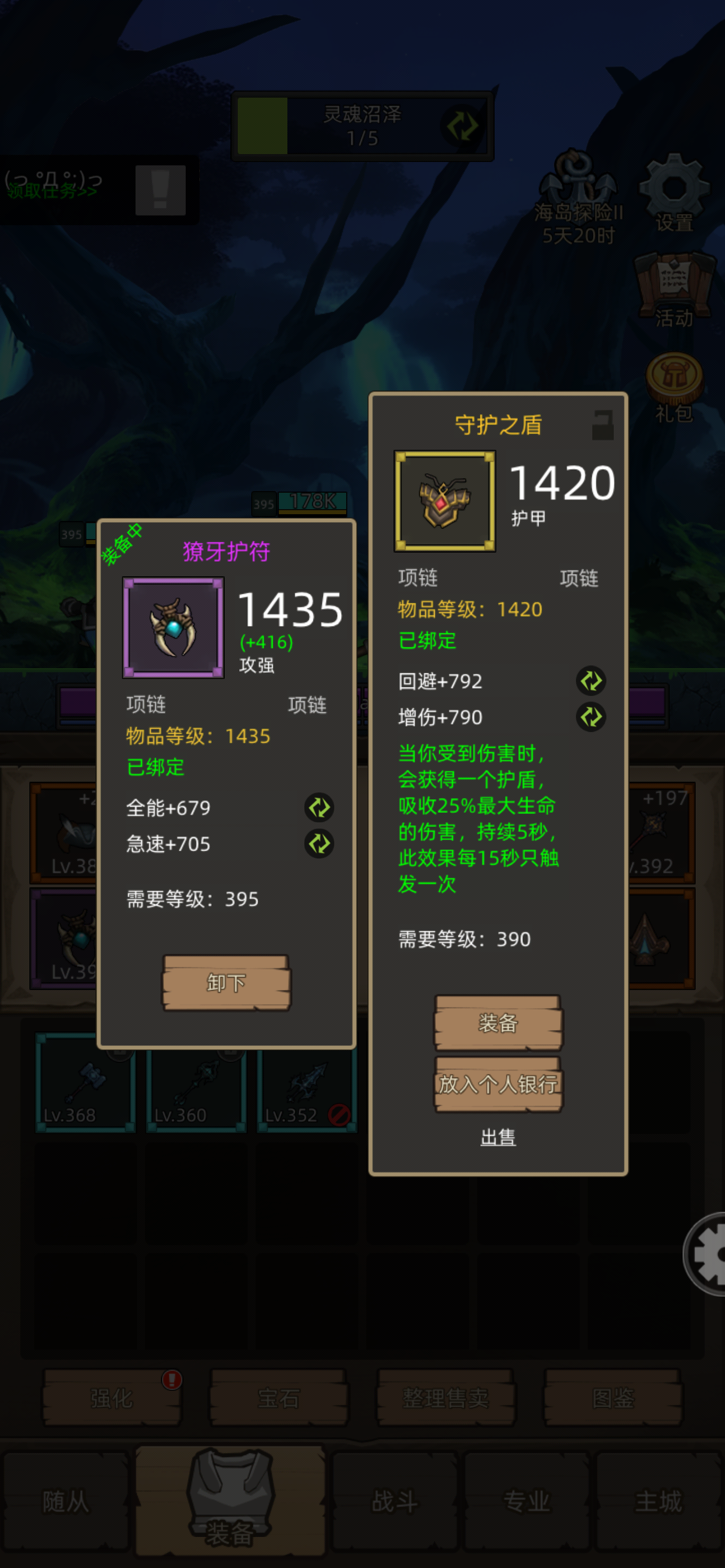 被海底囚牢折磨的过来看