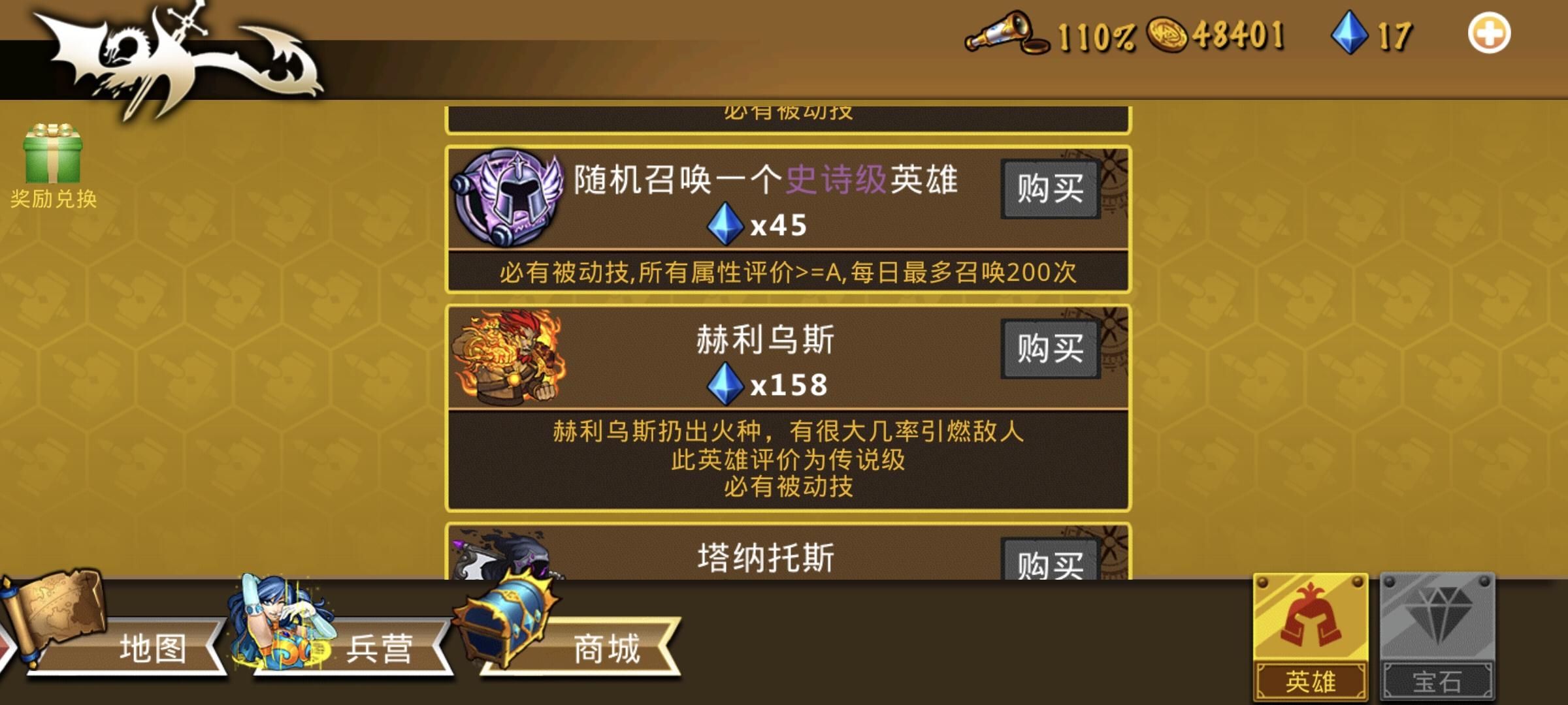 精彩截图分享 2025-11-27