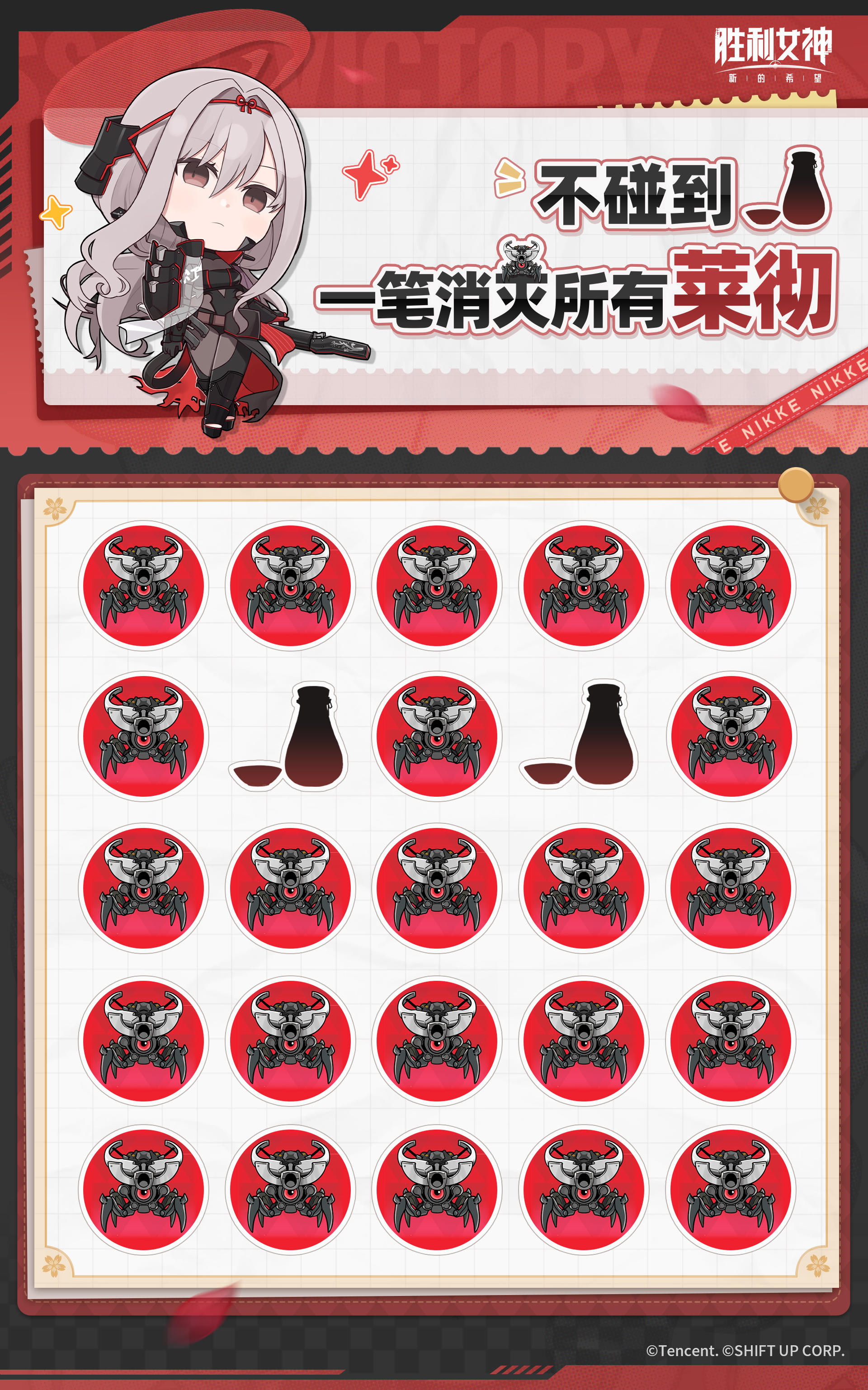 【有奖活动】剑客的战斗路线！