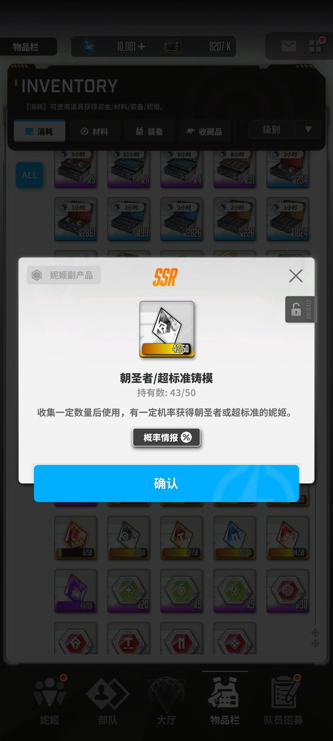 明天就能开了。