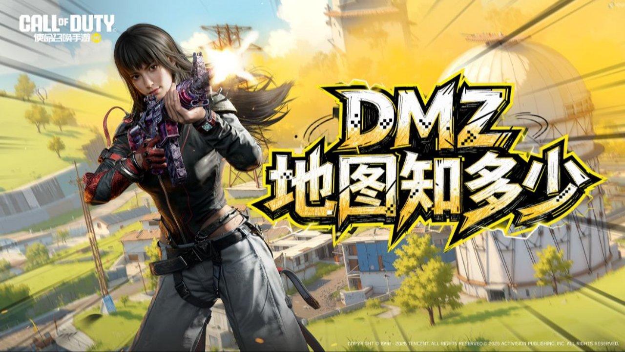 我要当岛主！DMZ:禁区-蛇隐岛核心点位情报曝光