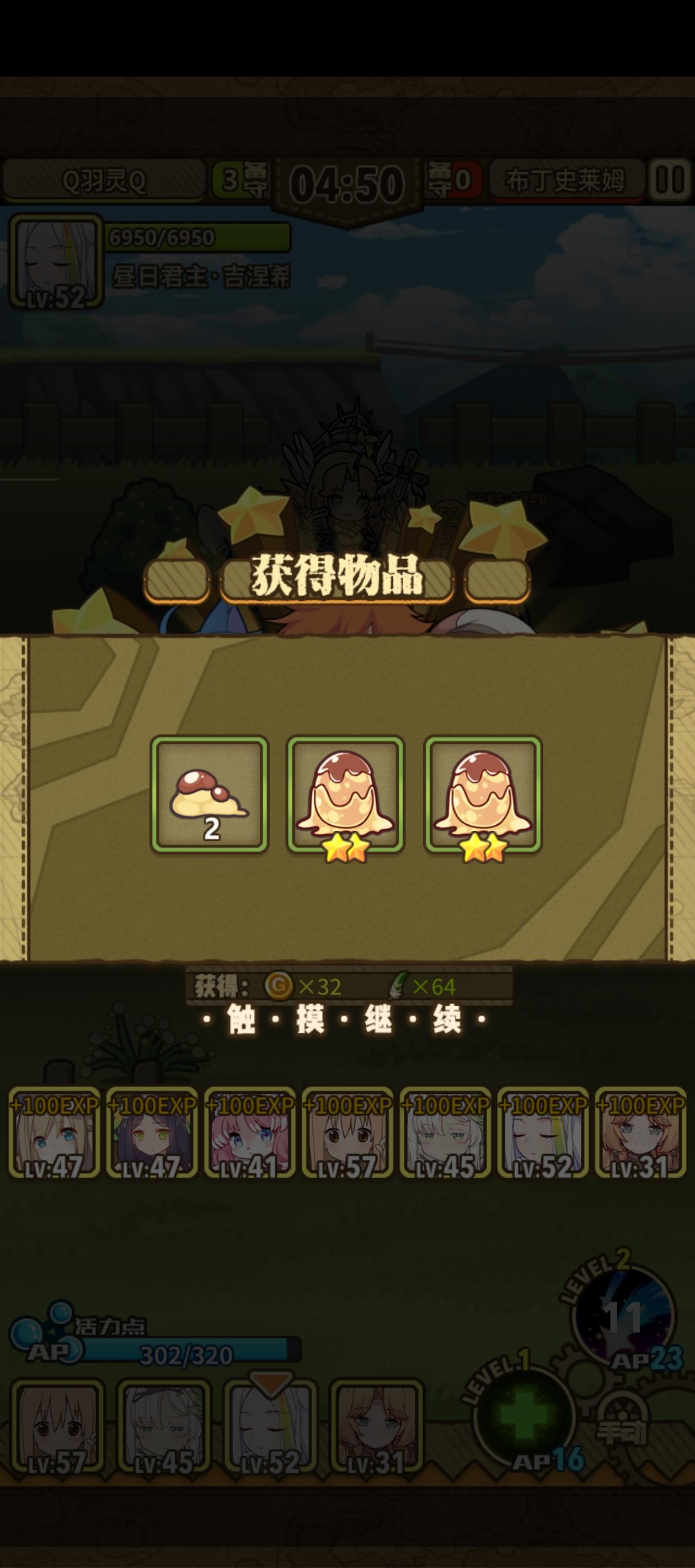 玩牧羊人人还得有超强乐感