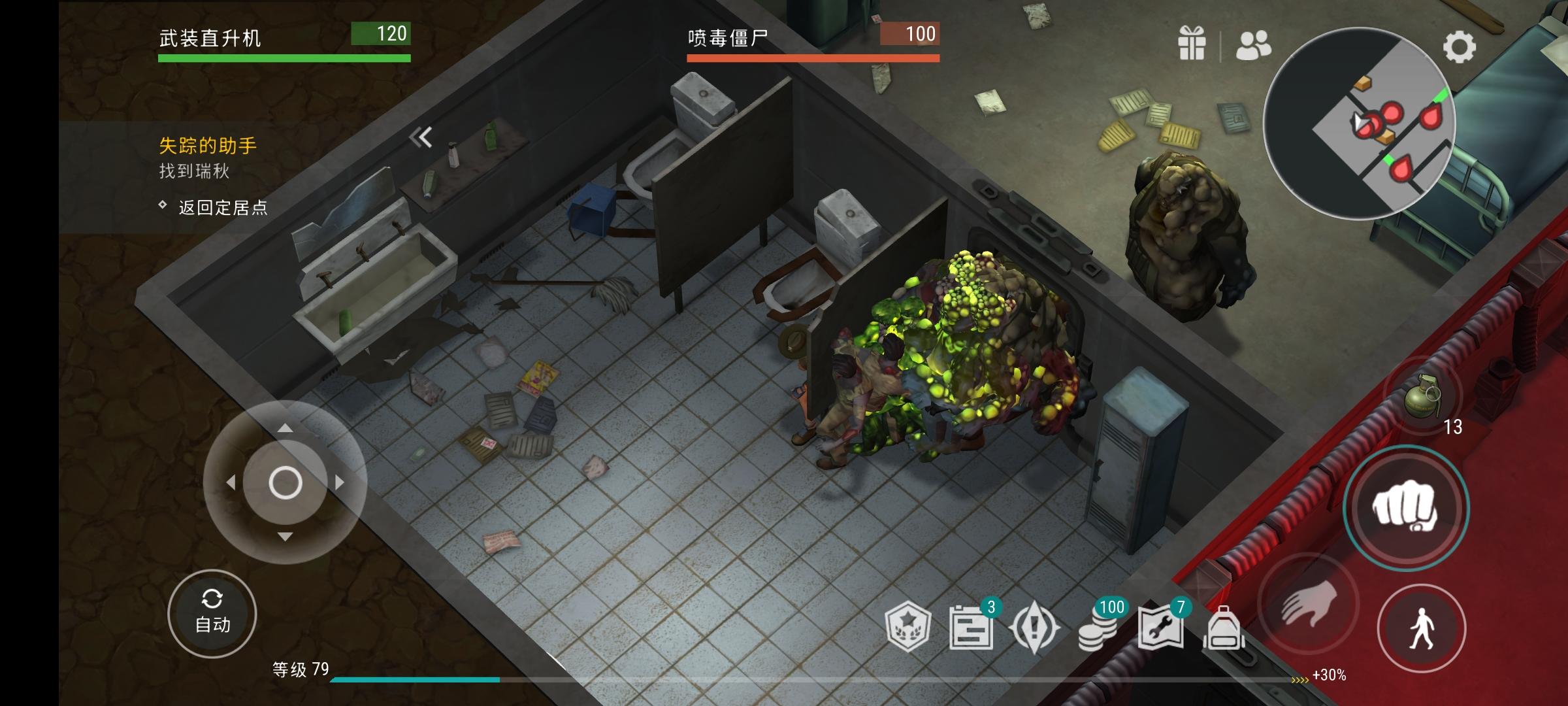 新档第一次手雷一波流，很久没打了失误很多