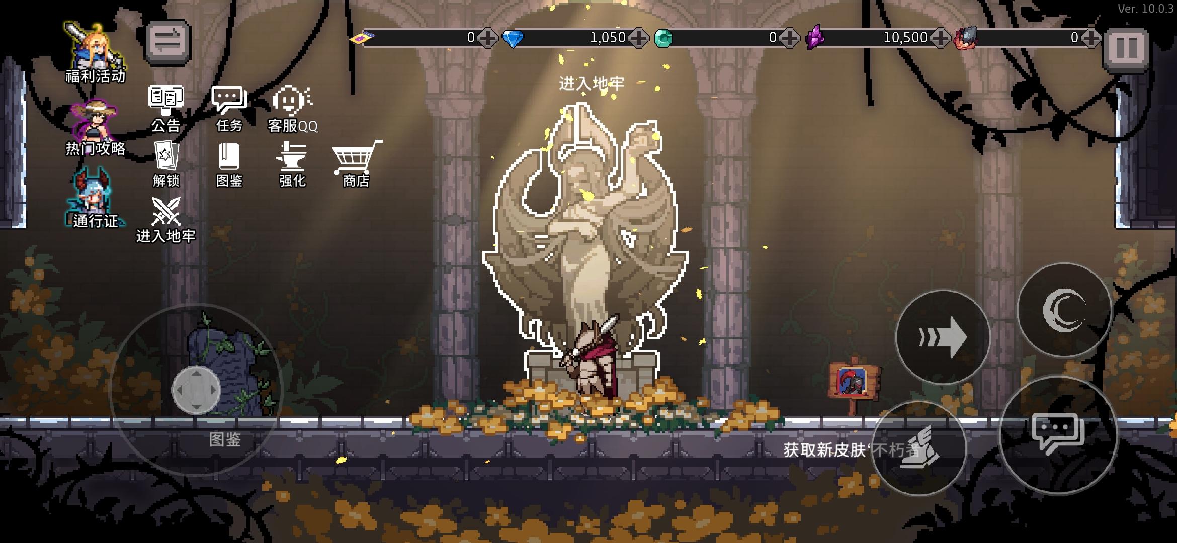 守护者‘不朽者’皮肤首次登场！