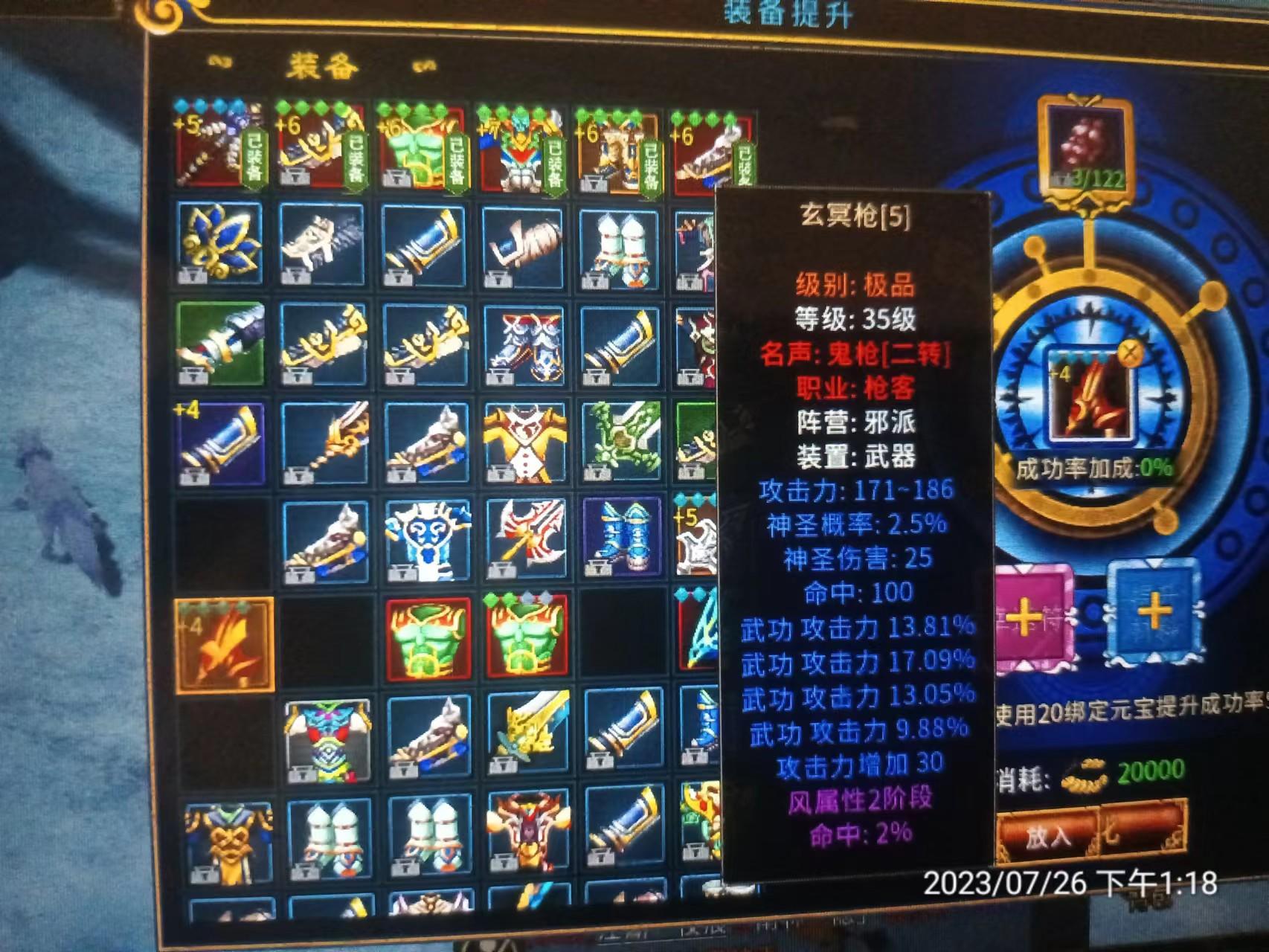 发个帖有人说不开周卡东西绑定玩不了（以下是旧图）