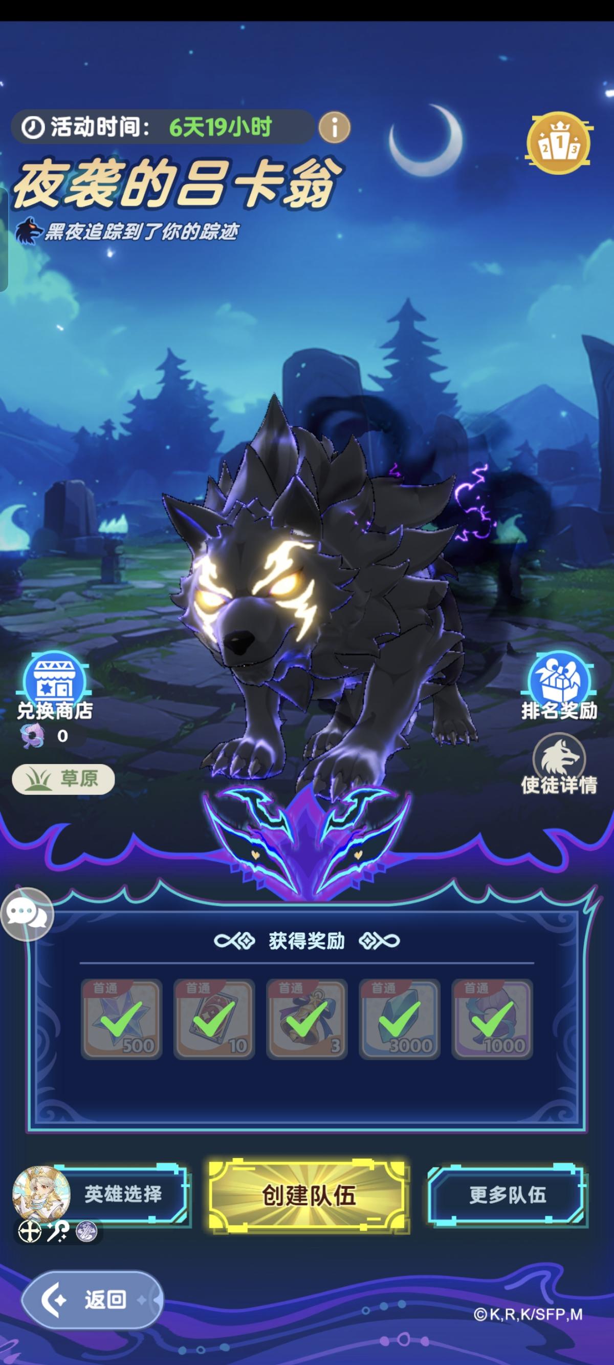 新忆战回环保姆级攻略截图