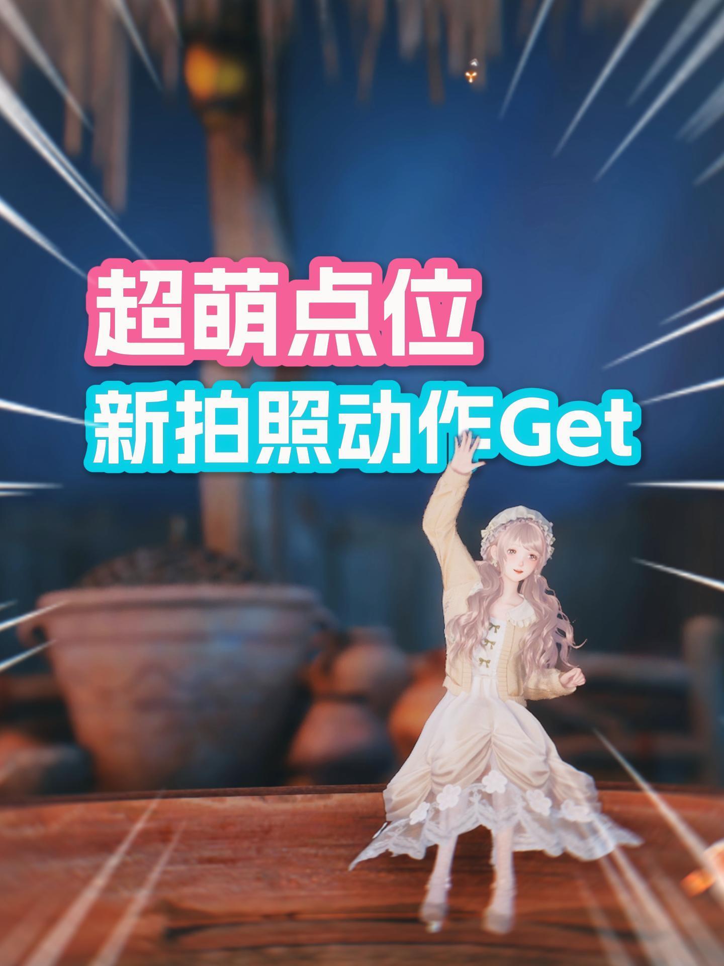 这未免有些太出片了...