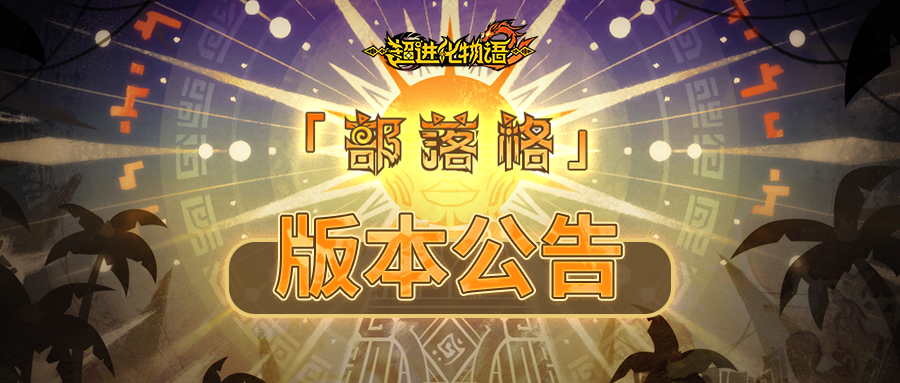 2.4「部落格」新福利、新内容、新活动全知道！