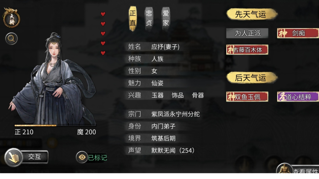 送给官方的几点建议！兄弟们顶顶我～