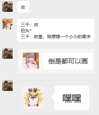 【第123期周报：手机版测试推进丨第二批测试资格已发放】