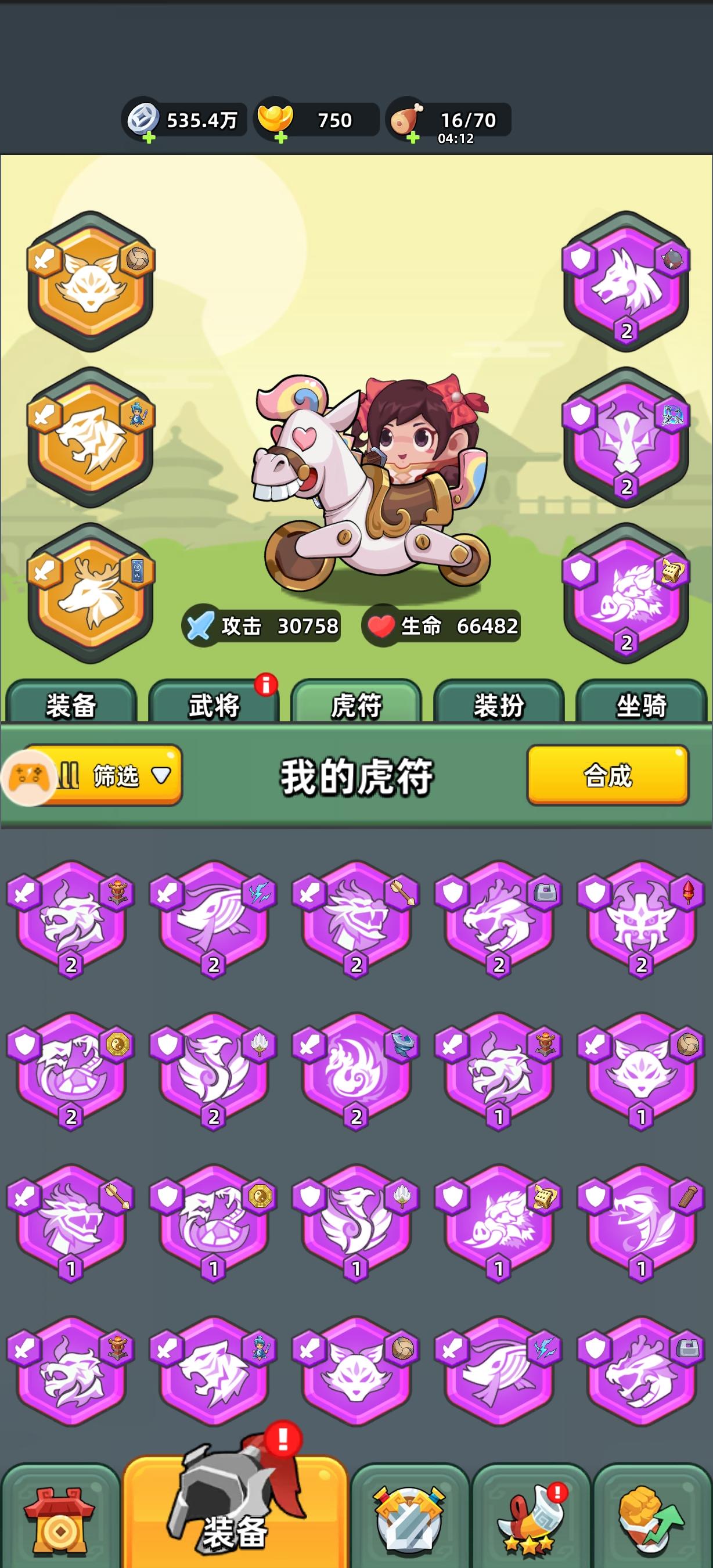 聊聊关于有人说我是托这件事