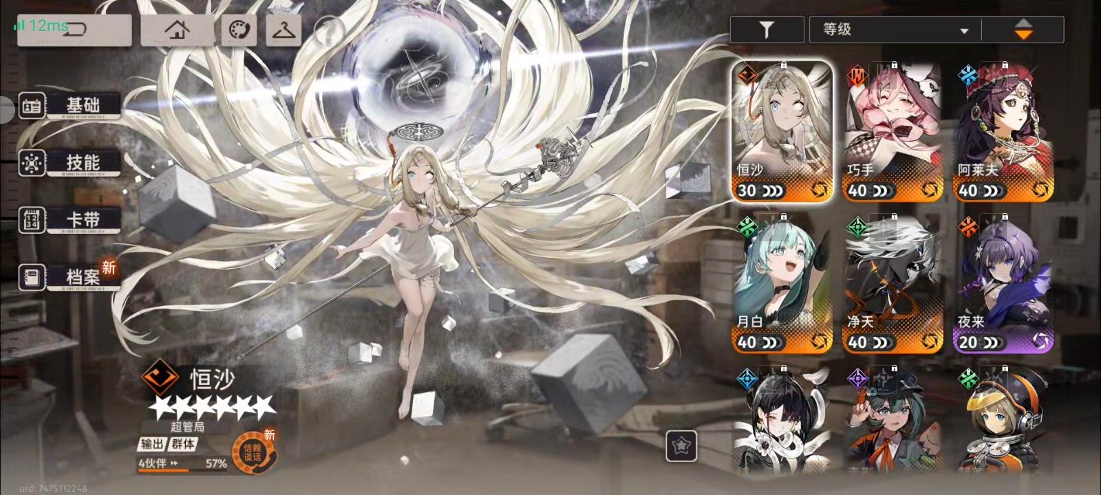 要不要抽碎银子？截图