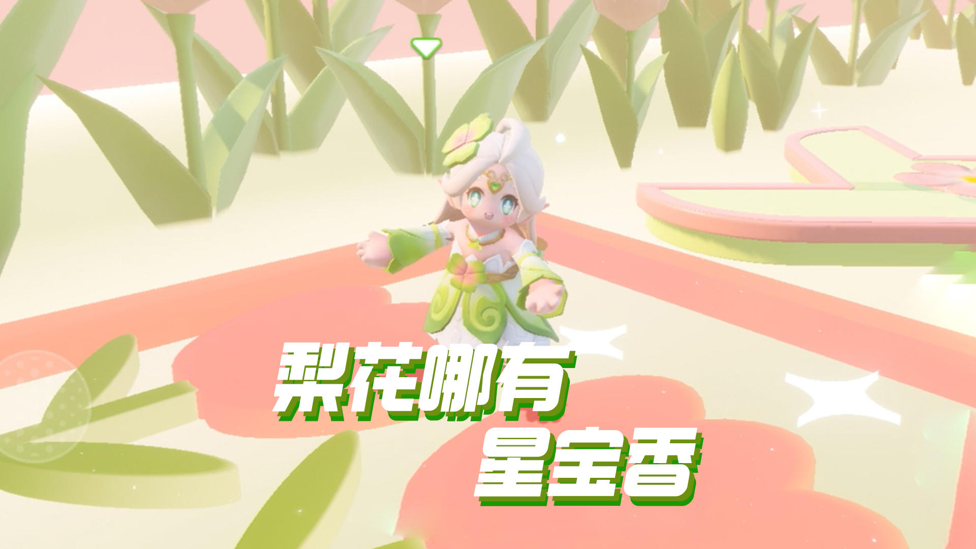 一起来拍照啦！