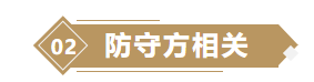 攻略研究所丨如何几分钟获取百万资源？高风险高收益的抉择|重返帝国 - 第6张