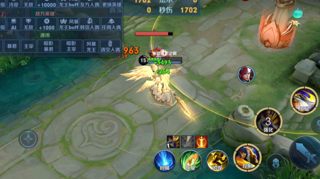 专精项羽回血plus版！！！！！