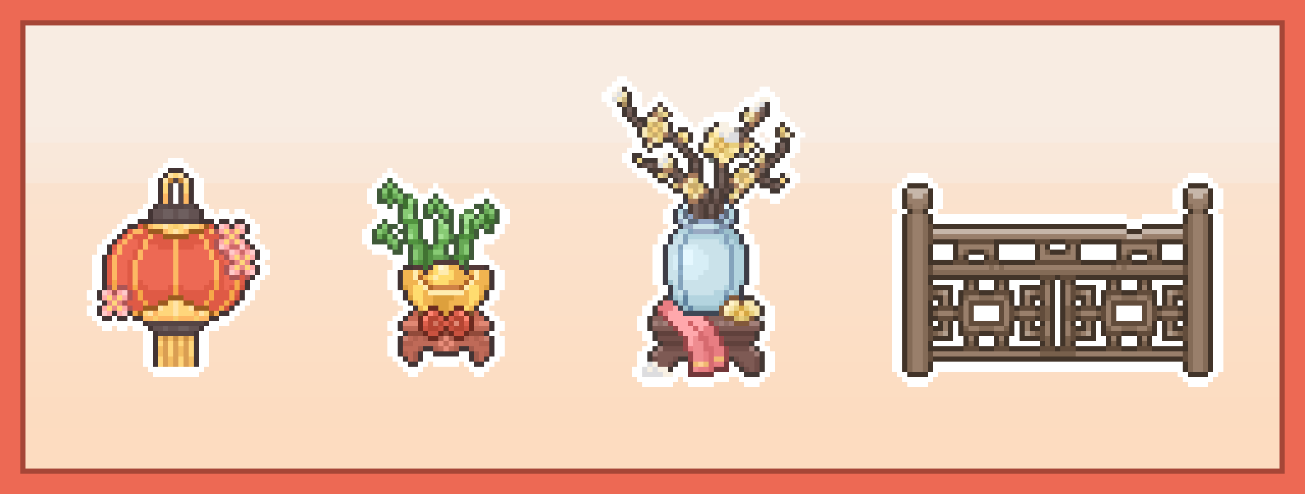 元旦节快乐！来村领取元旦礼物吧！