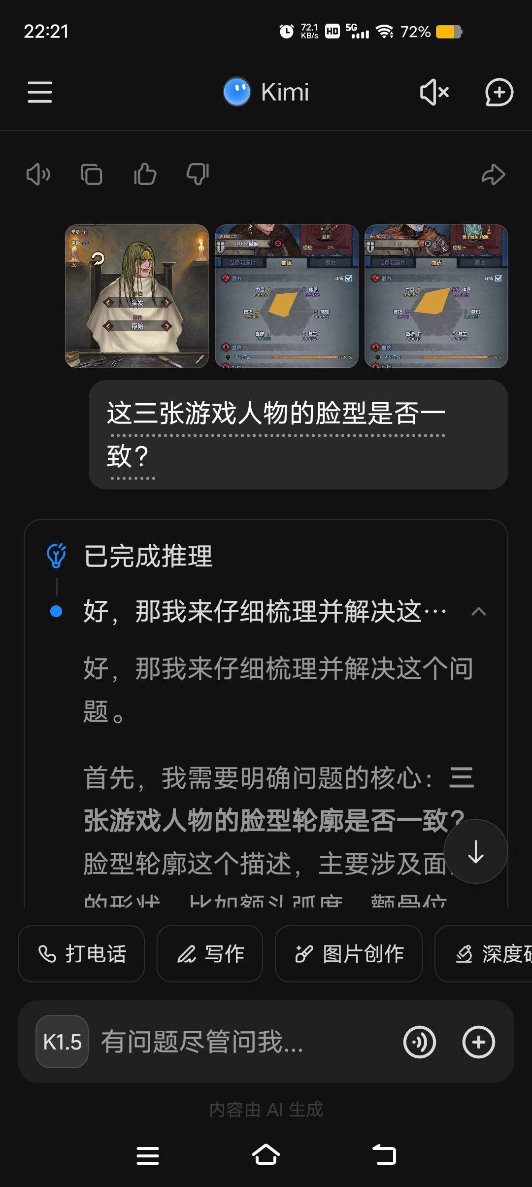 突然发现个好工具