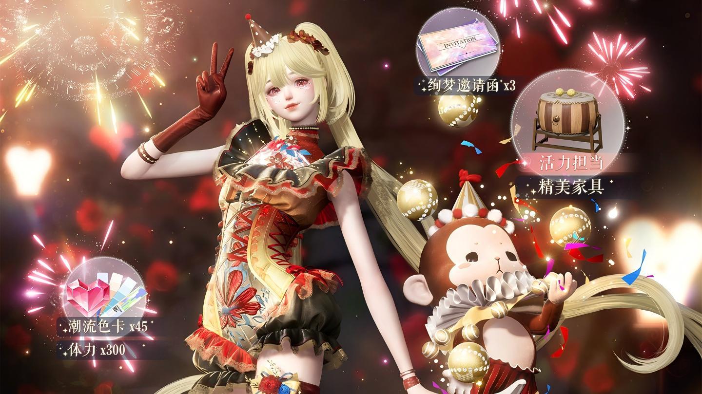 【复刻】惊喜不停！谜境巡游礼包限时特别开启！