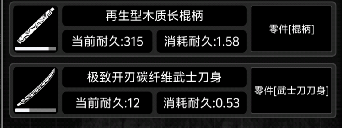 战旗攻略：耐久篇